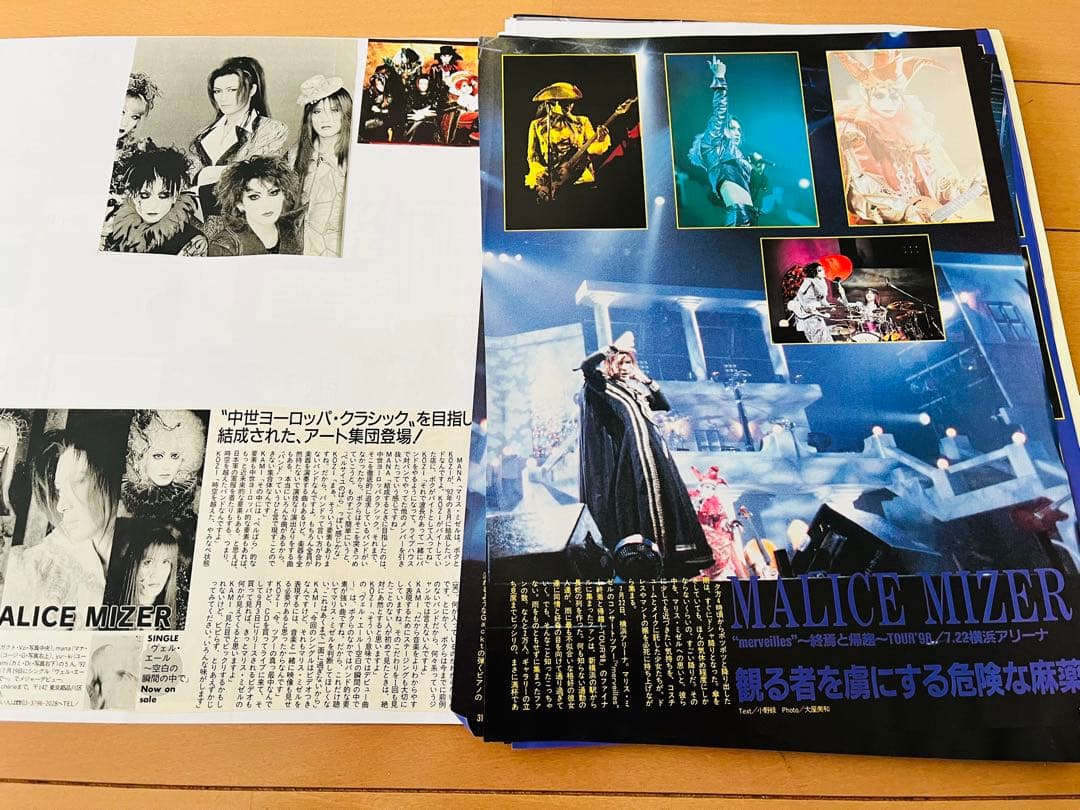 MALICE MIZER 切り抜きセット　おまけ付き
