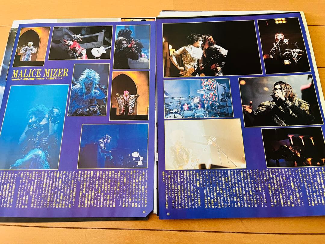 MALICE MIZER 切り抜きセット　おまけ付き