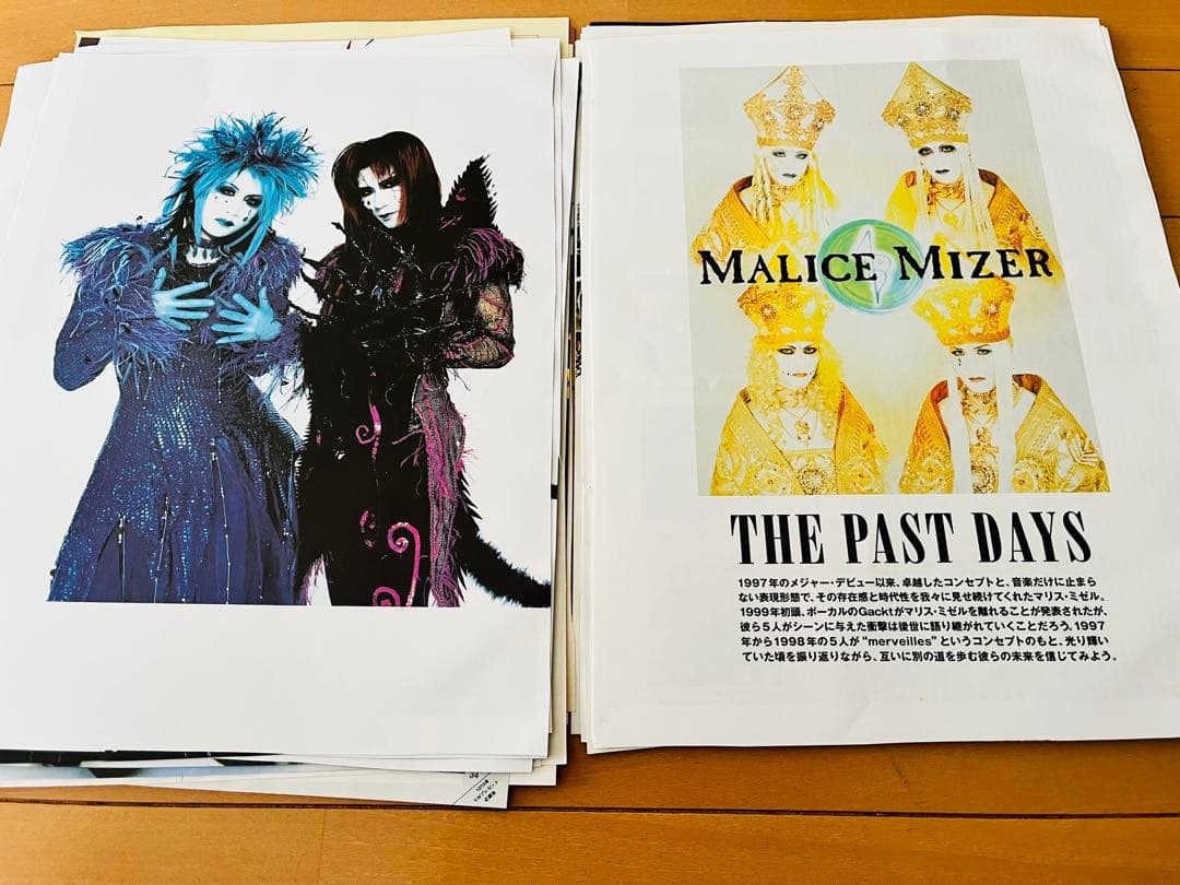 MALICE MIZER 切り抜きセット　おまけ付き