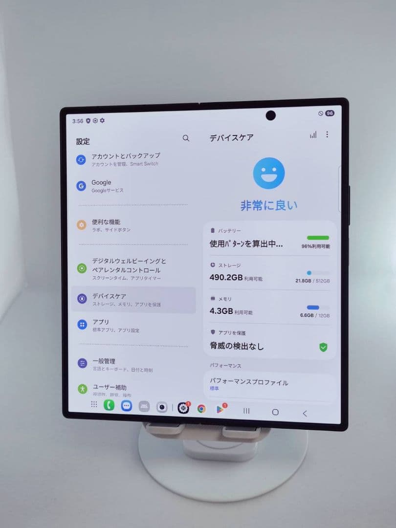 【Aランク】Galaxy Z Fold7 ジェットブラック 512GB 韓国版
