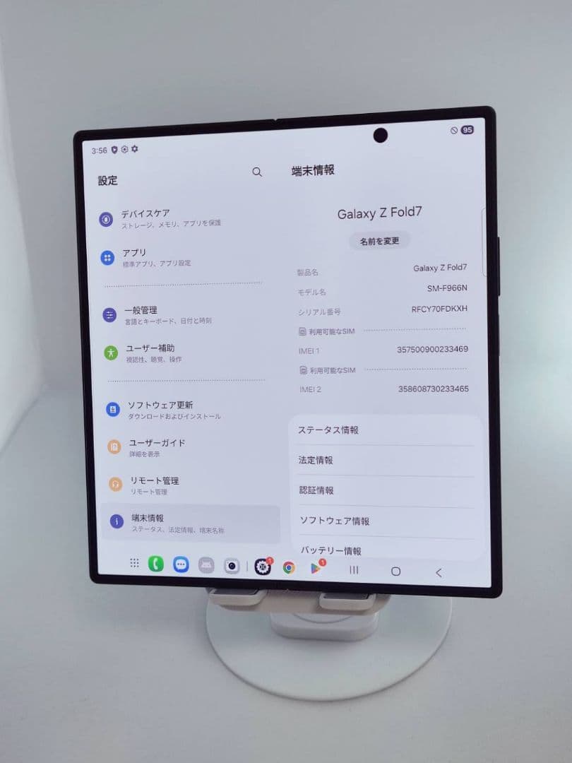 【Aランク】Galaxy Z Fold7 ジェットブラック 512GB 韓国版