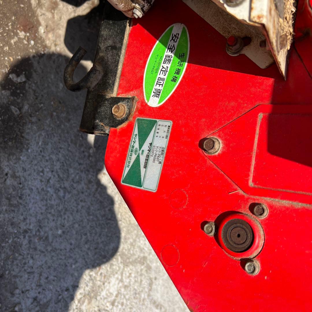 ハーベスター ヤンマー PKG80