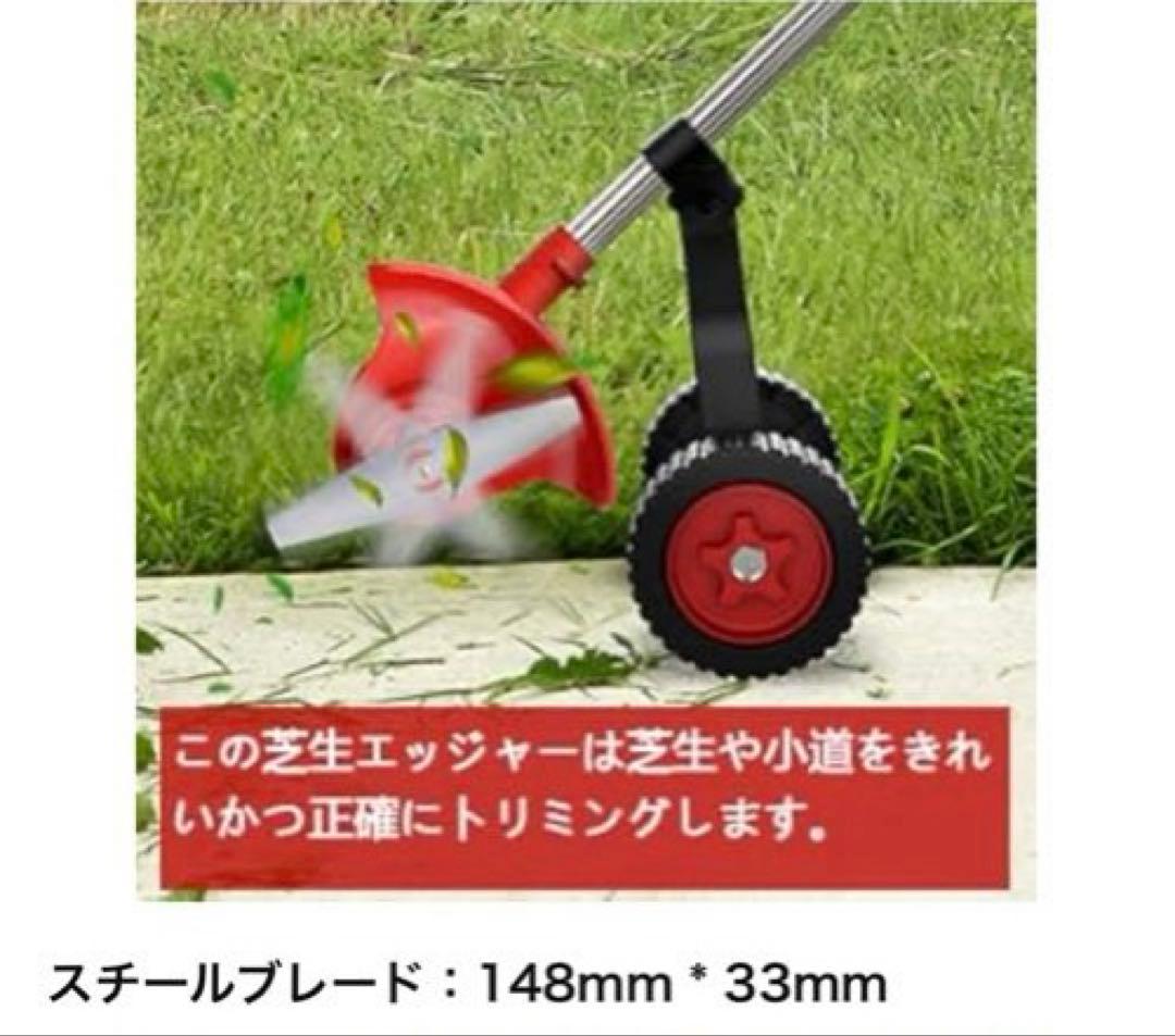 75 草刈機 電動草刈り機 コードレス 除草 芝刈り 草刈り 簡単操作 ビーバー