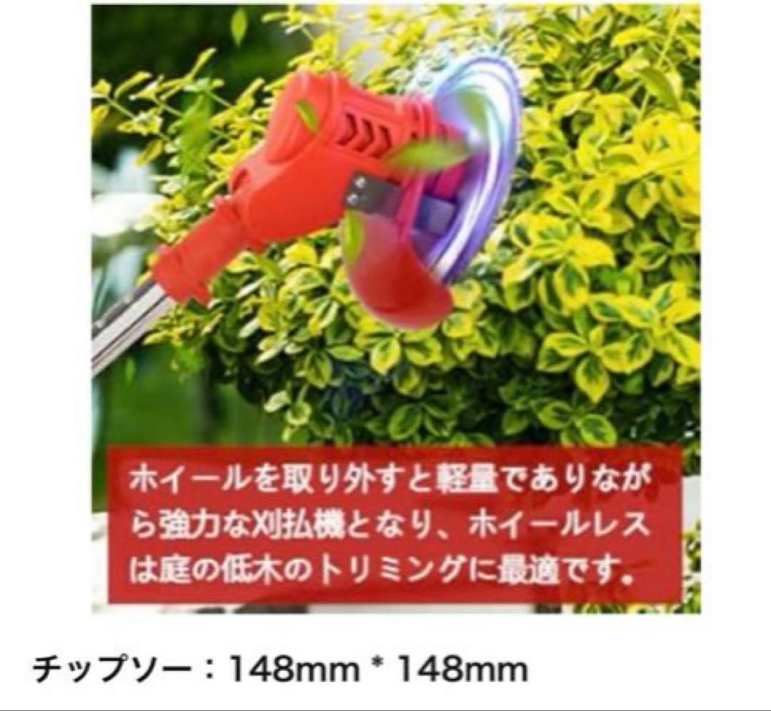 75 草刈機 電動草刈り機 コードレス 除草 芝刈り 草刈り 簡単操作 ビーバー