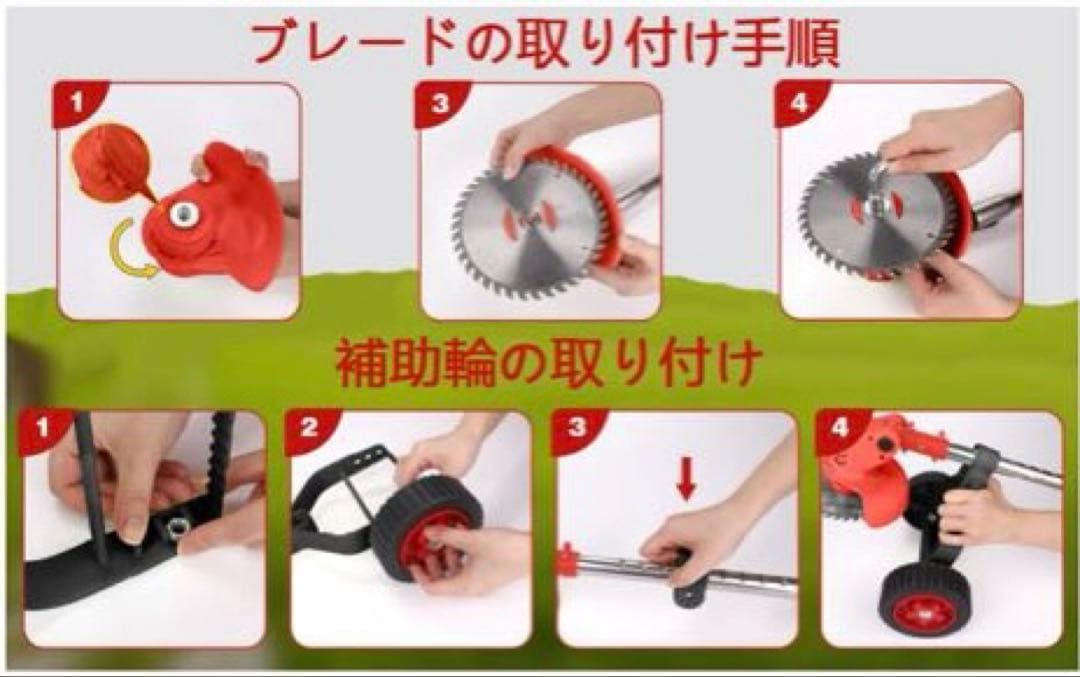 75 草刈機 電動草刈り機 コードレス 除草 芝刈り 草刈り 簡単操作 ビーバー