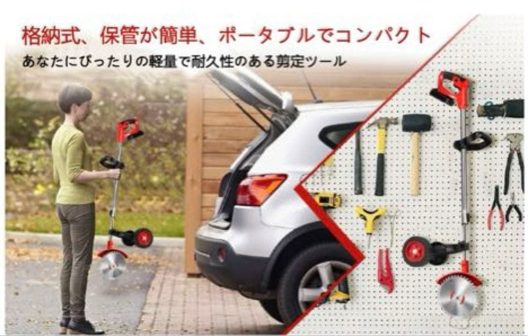 75 草刈機 電動草刈り機 コードレス 除草 芝刈り 草刈り 簡単操作 ビーバー