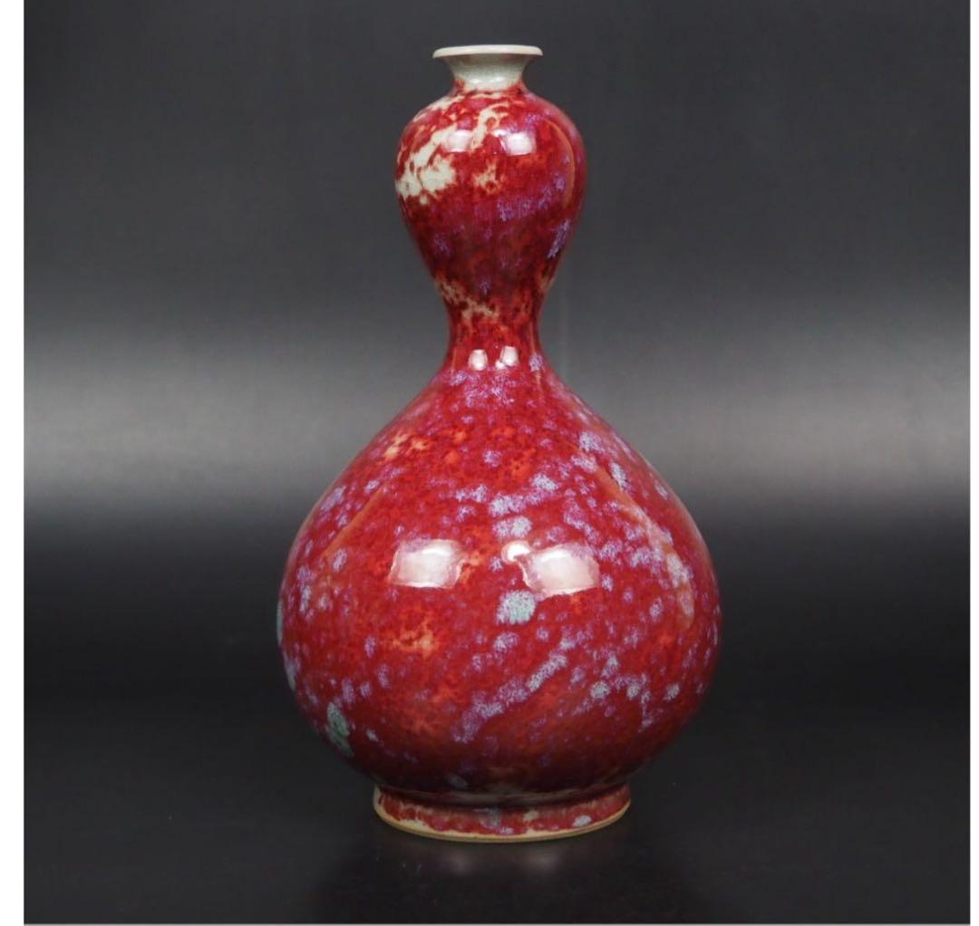 送料無料　作家物　瓢箪形辰砂花入　一輪差し　高20ｃｍ　煎茶道具