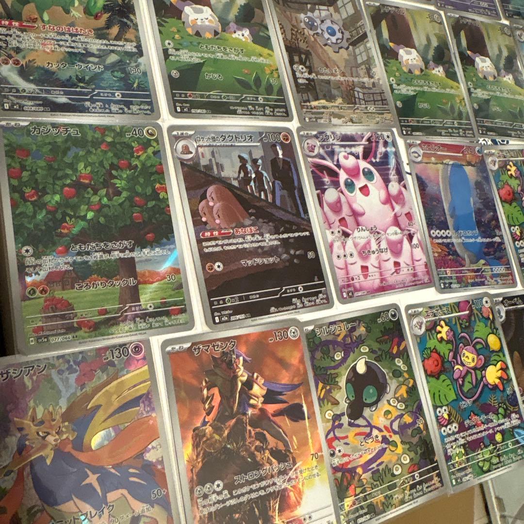 さ*う様 ポケモンカード　AR 36枚セット　まとめ売り