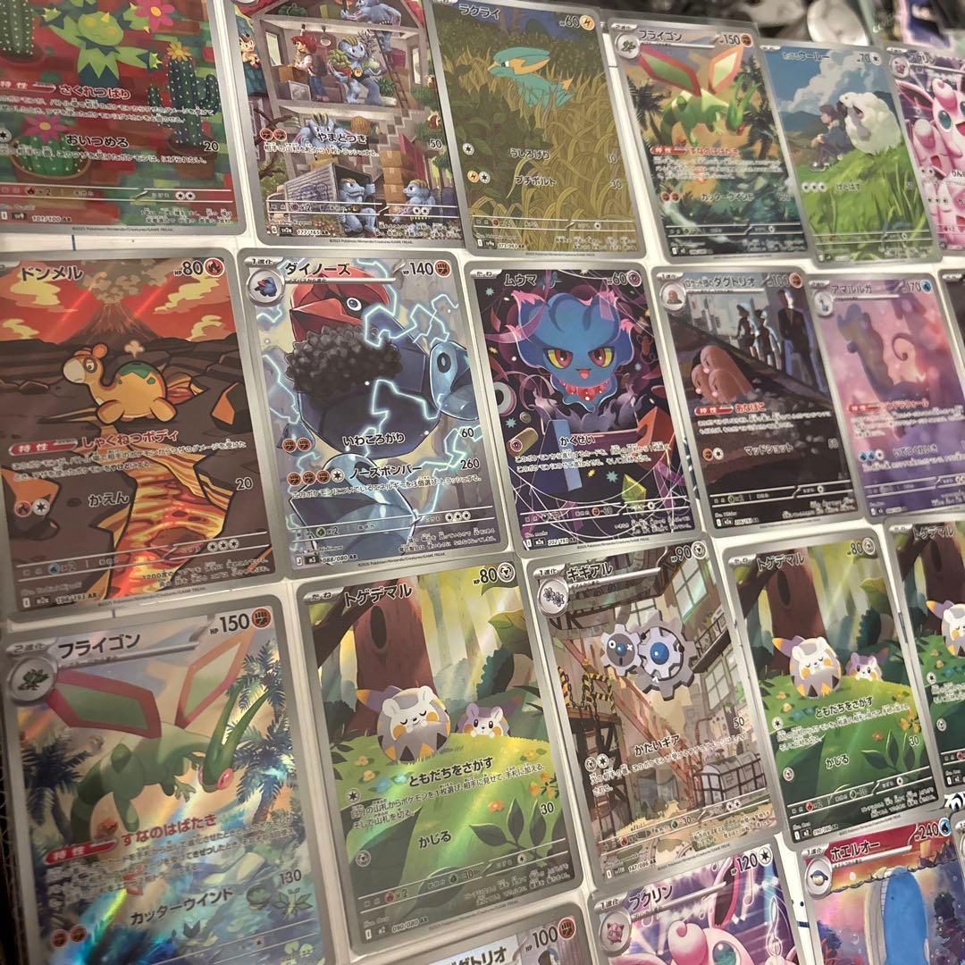 さ*う様 ポケモンカード　AR 36枚セット　まとめ売り