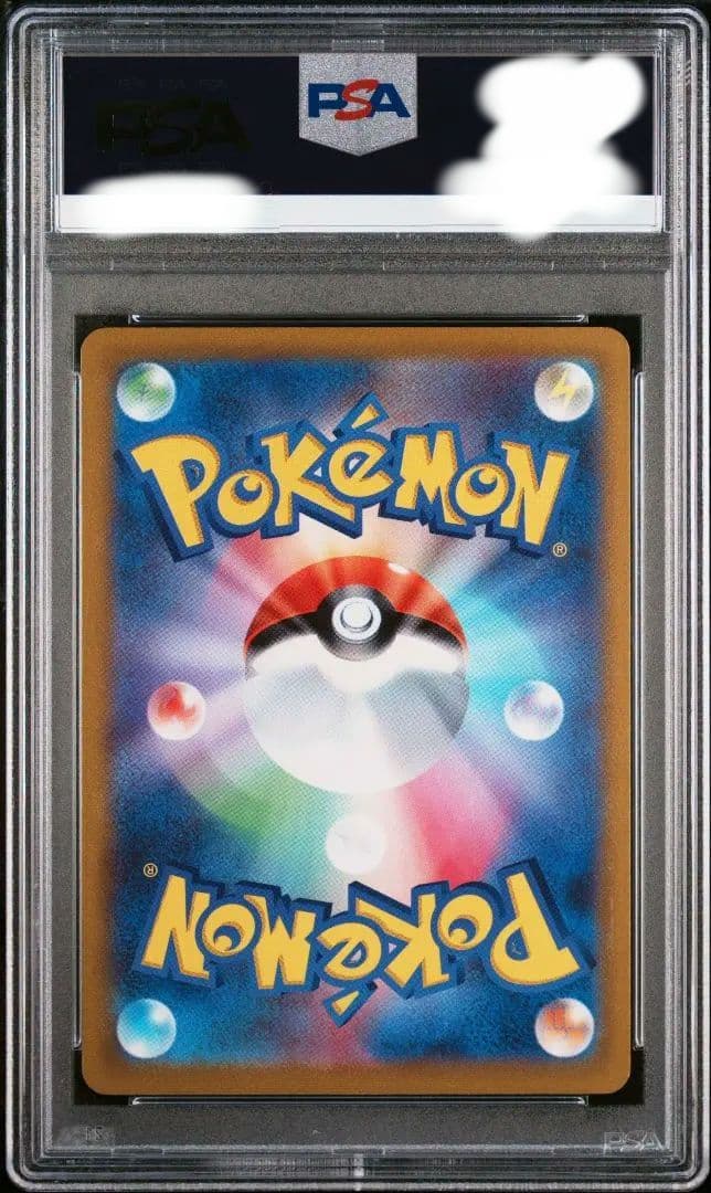 ピカチュウv　psa10 スタートデッキ100