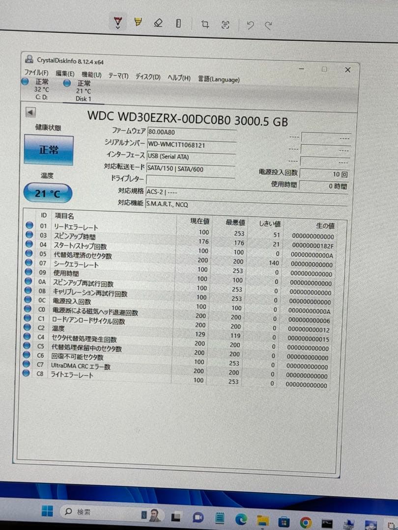 (新古品使用時間0時間 )WD Green 3TB HDD WD30EZRX
