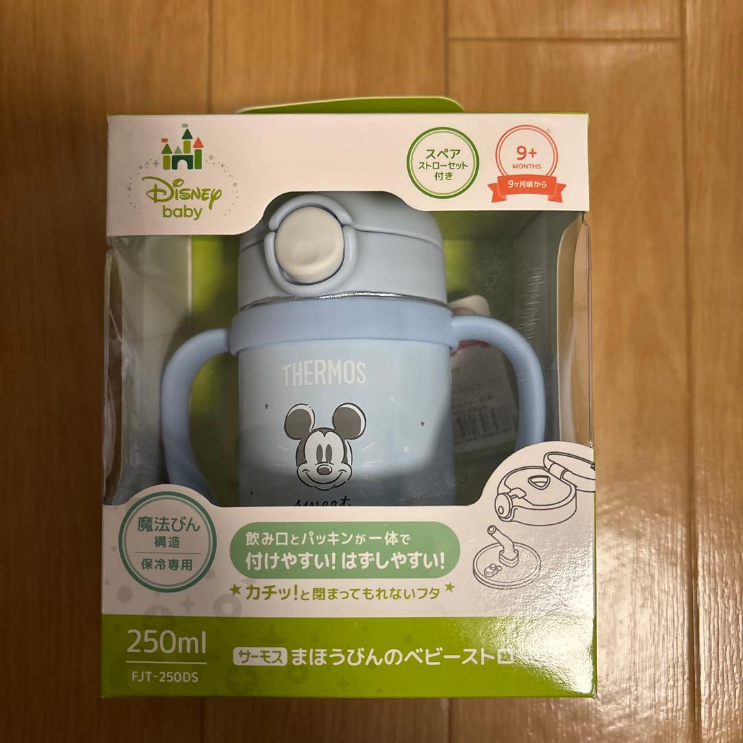 Disney baby 子ども用水筒 250ml ミッキー・ミニー