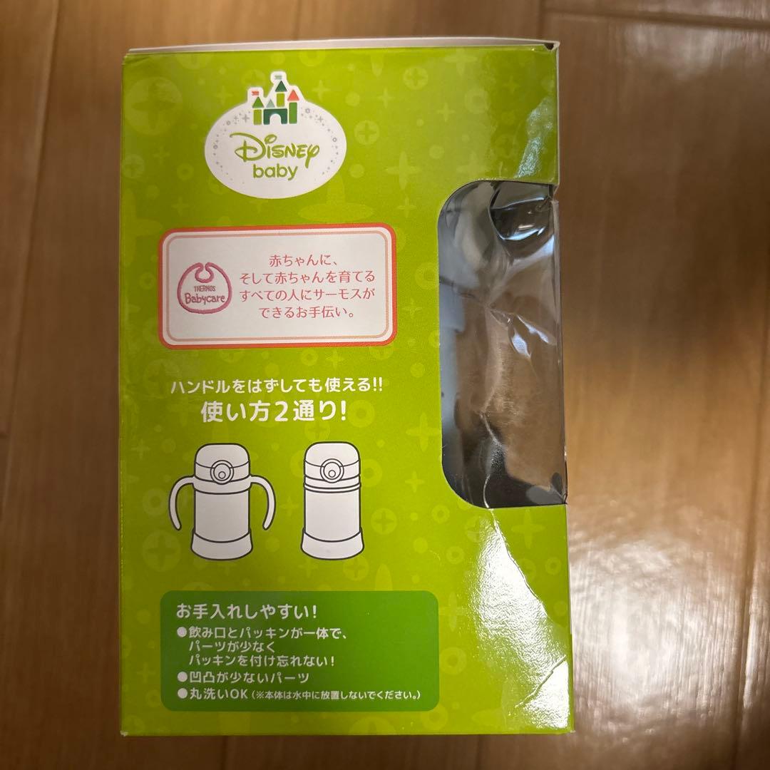 Disney baby 子ども用水筒 250ml ミッキー・ミニー