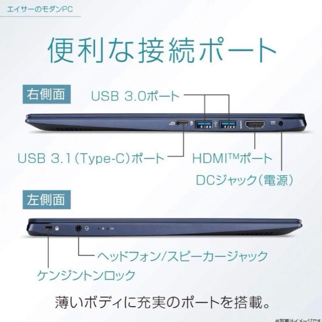 【新品】Acer Swift 5 i5 8GB/ 512GB 14型タッチパネル