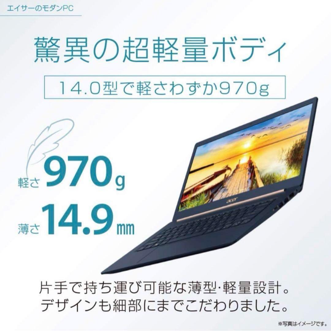 【新品】Acer Swift 5 i5 8GB/ 512GB 14型タッチパネル