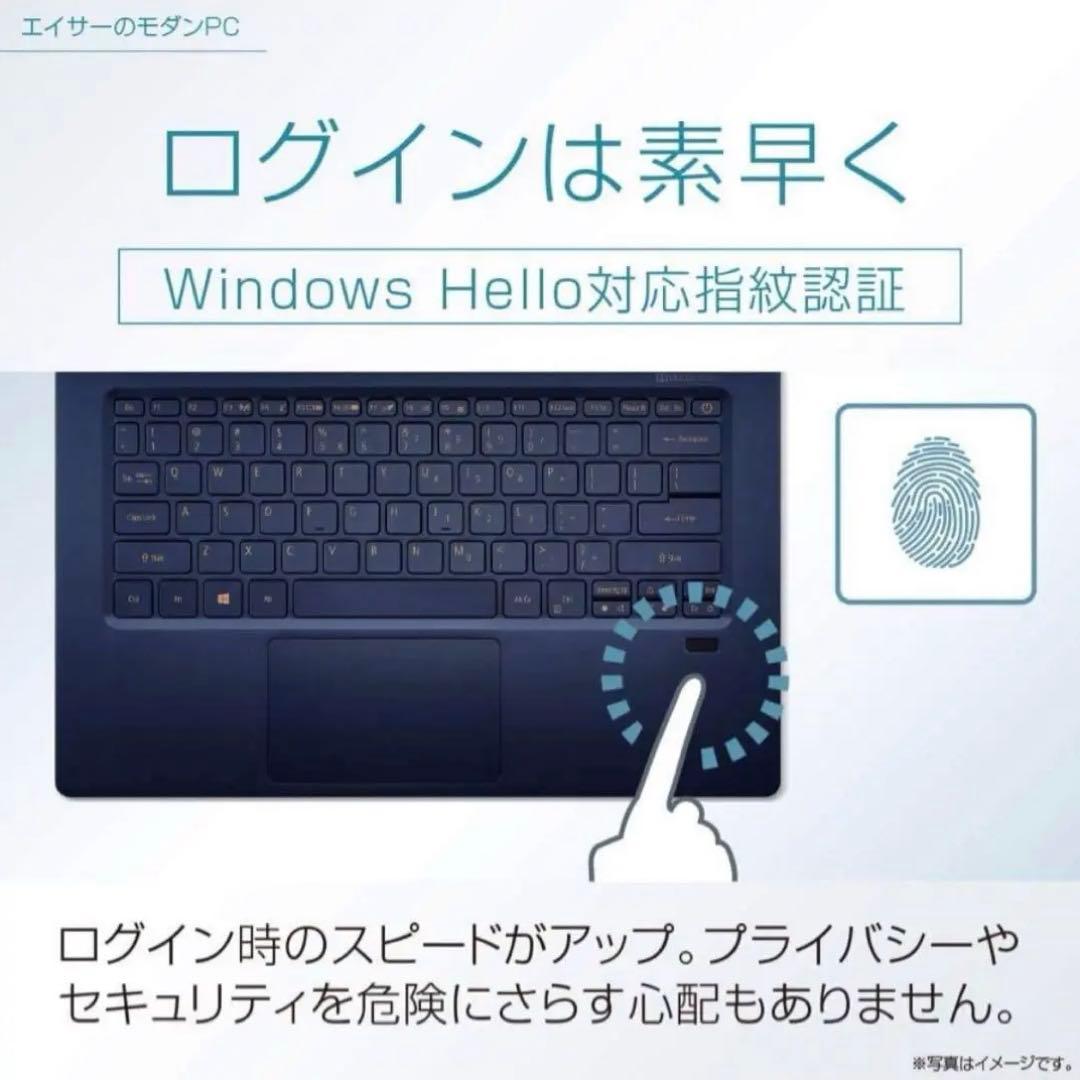 【新品】Acer Swift 5 i5 8GB/ 512GB 14型タッチパネル
