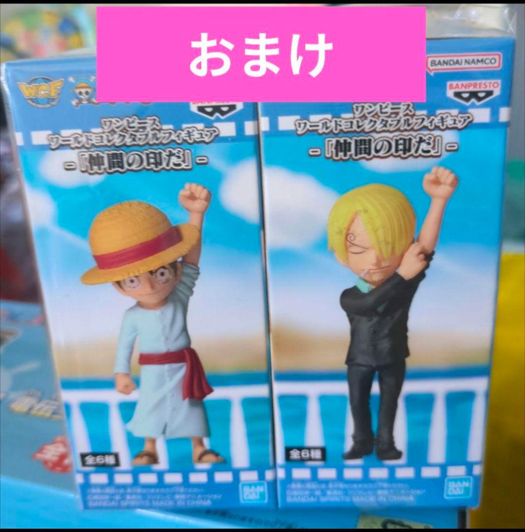 ワンピース プライズフィギュア まとめ売り