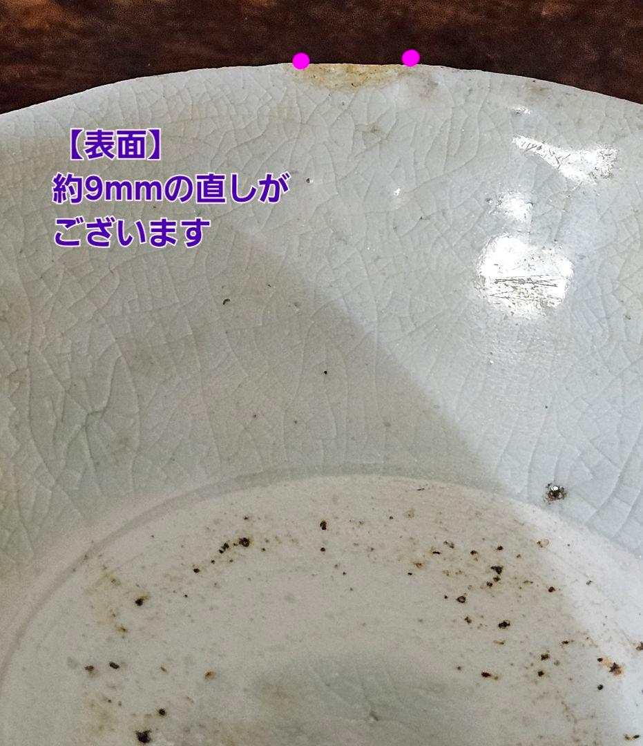 中国古美術　中国古陶磁器　中国古玩　宋時代　青白磁　影青　碗　菓子皿　皿