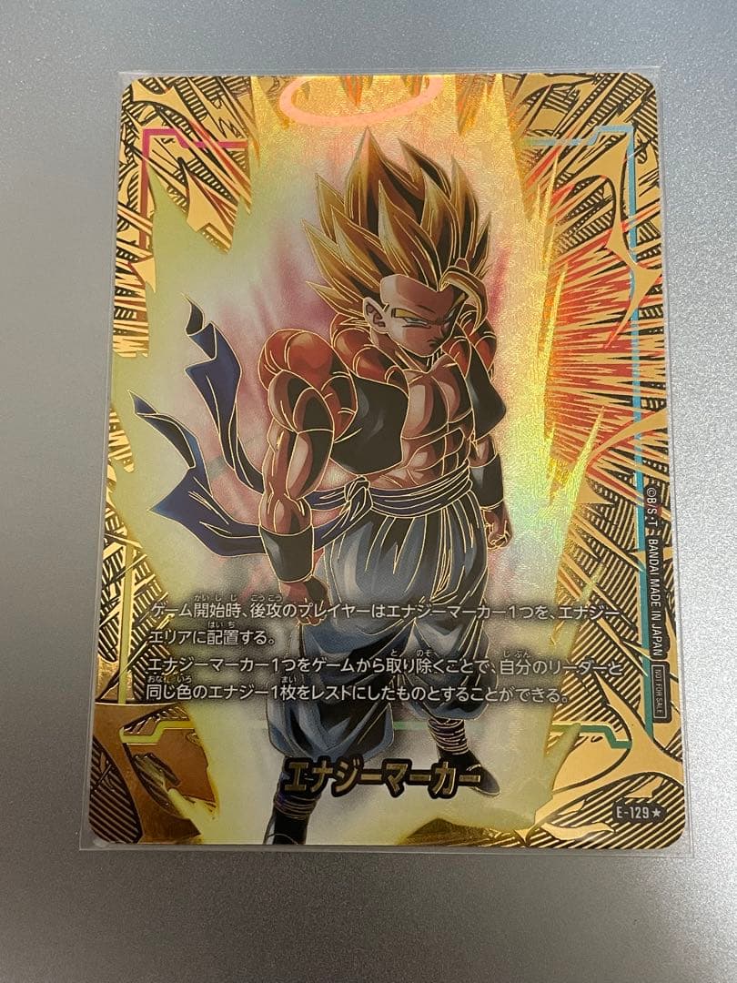 ゴジータ FB09-122 SCR★ ゴジータ　エナジーマーカー　パラレル