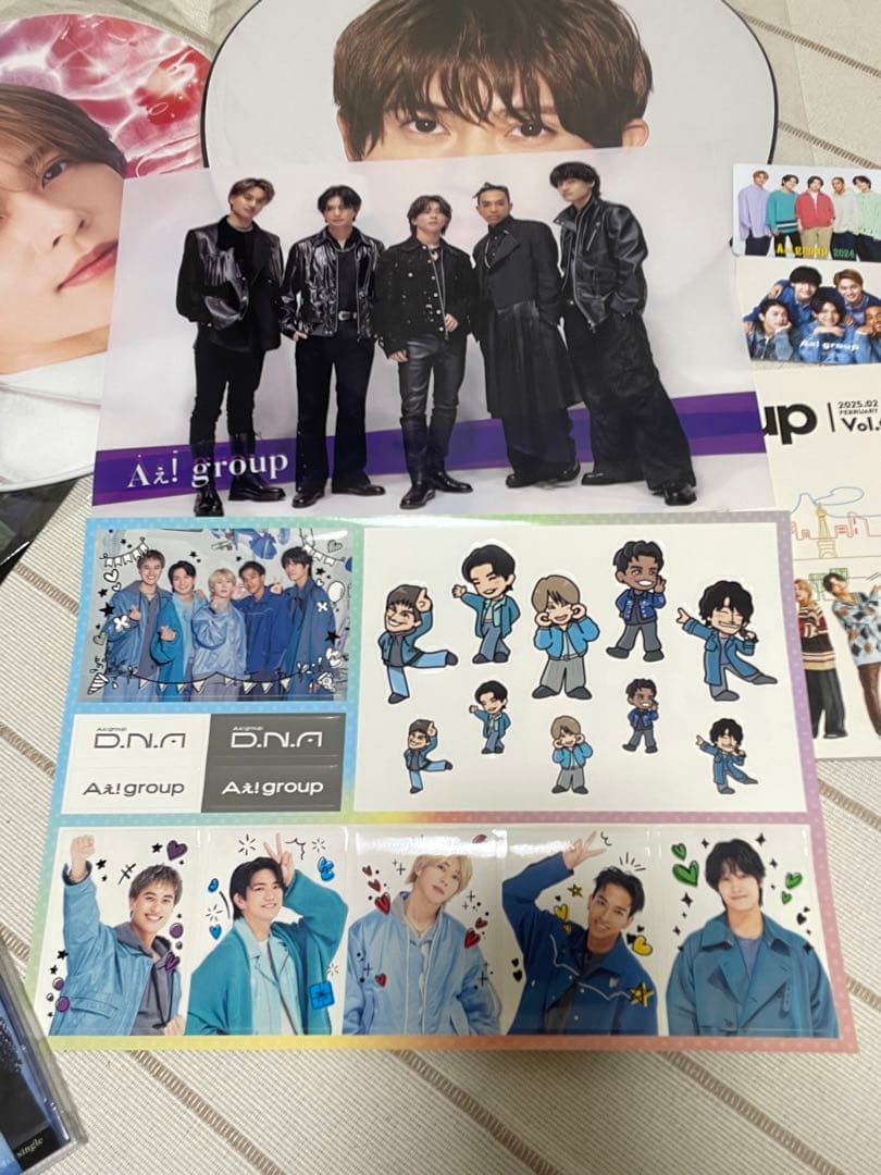 Aぇ!group 末澤誠也うちわ・ステッカー・フォトカードセット　+チビぬい