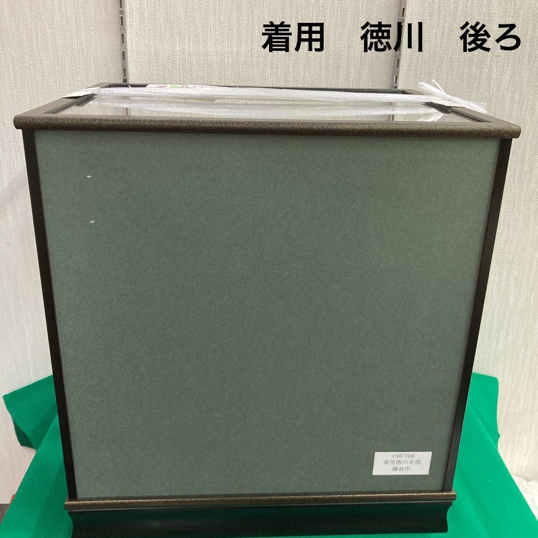 KS6 徳川兜　着用兜ケース入り　5月兜ケース入り　5月鎧兜　兜ケース