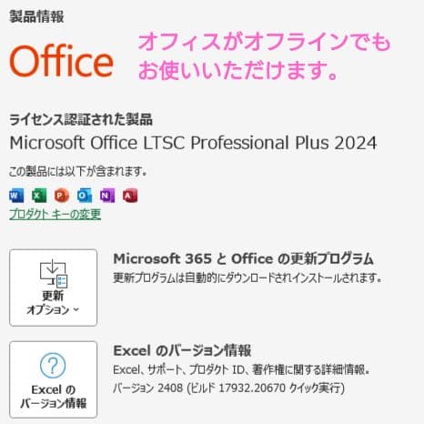 設定済み✨️レノボノートパソコン✨️Lenovo✨️Win11/SSD/オフィス