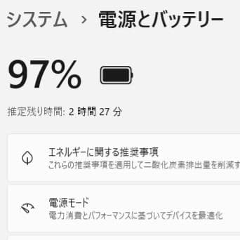 設定済み✨️レノボノートパソコン✨️Lenovo✨️Win11/SSD/オフィス