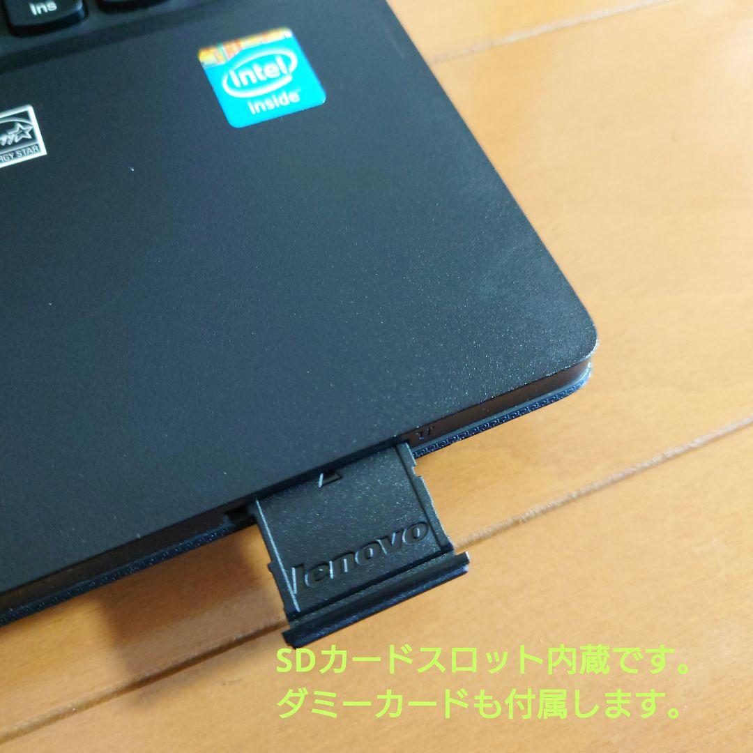 設定済み✨️レノボノートパソコン✨️Lenovo✨️Win11/SSD/オフィス