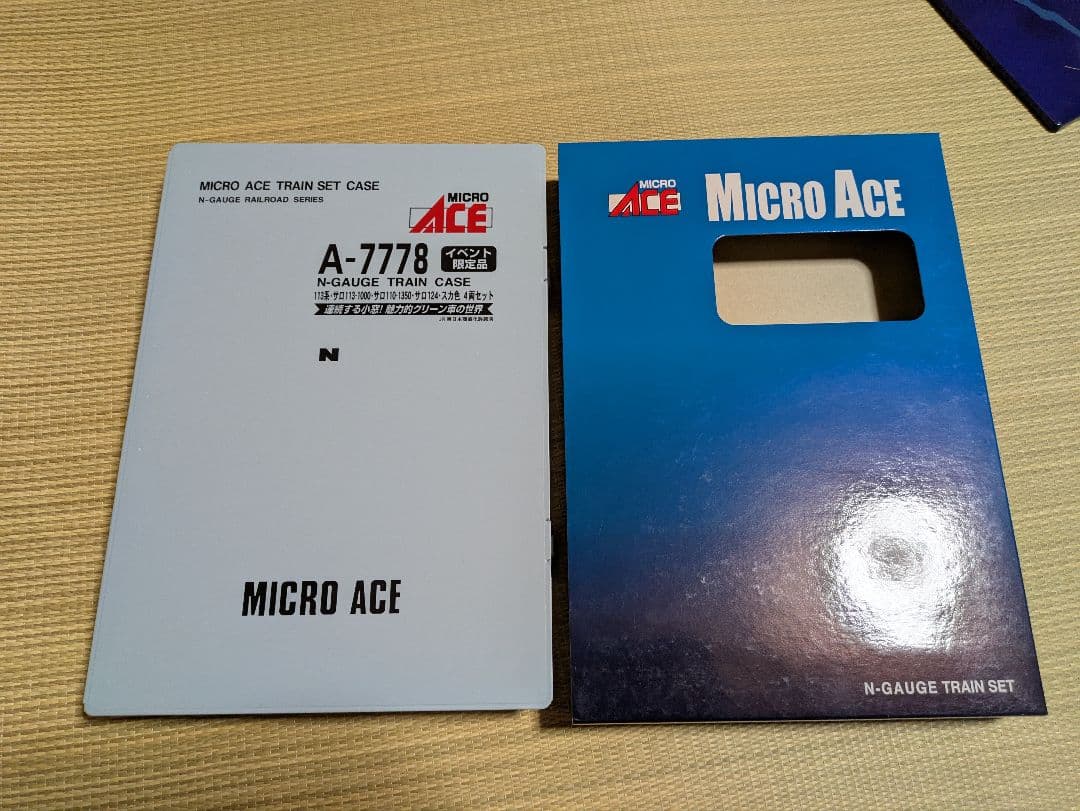 マイクロエース　A-7778 113系　サロ