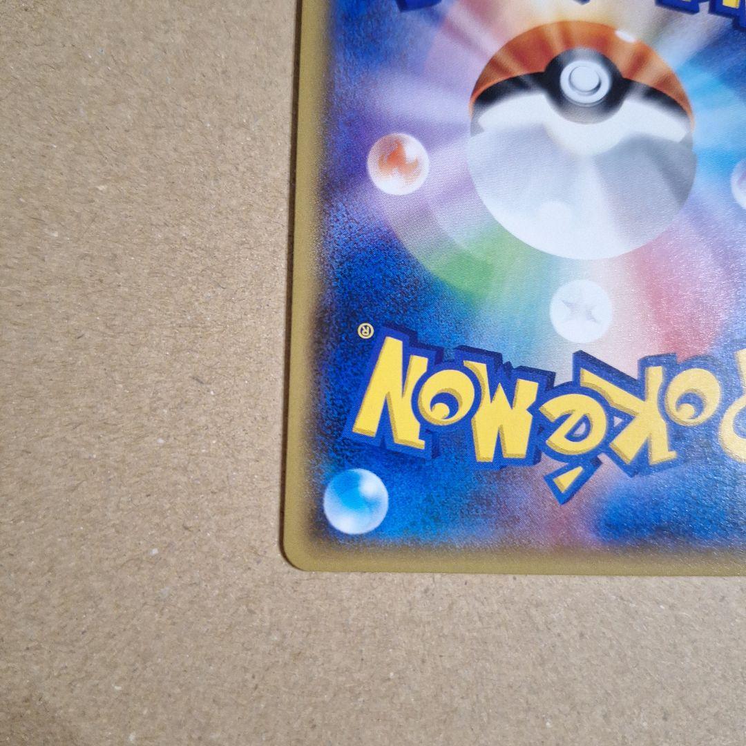 ミュウツー 全面ホロ　強　CP6 　アニバーサリー