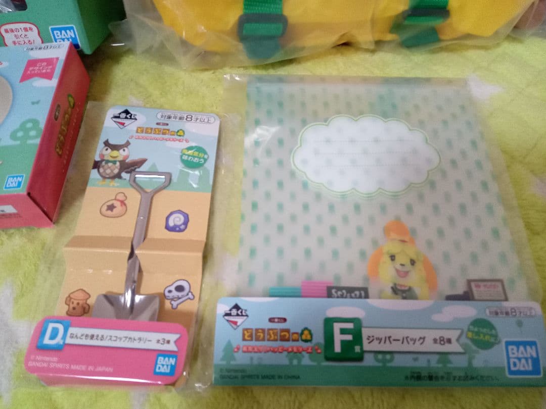 一番くじ♥どうぶつの森!!しずえさん時計＆たぬまめティッシュケース等5点セット