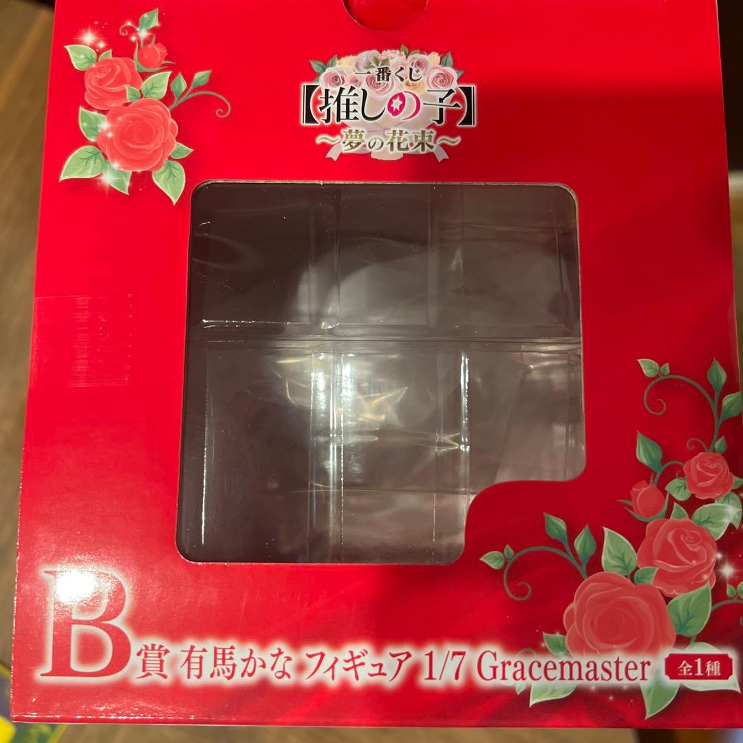 Gracemaster 1/7 フィギュア 推しの子 B賞 有馬かな