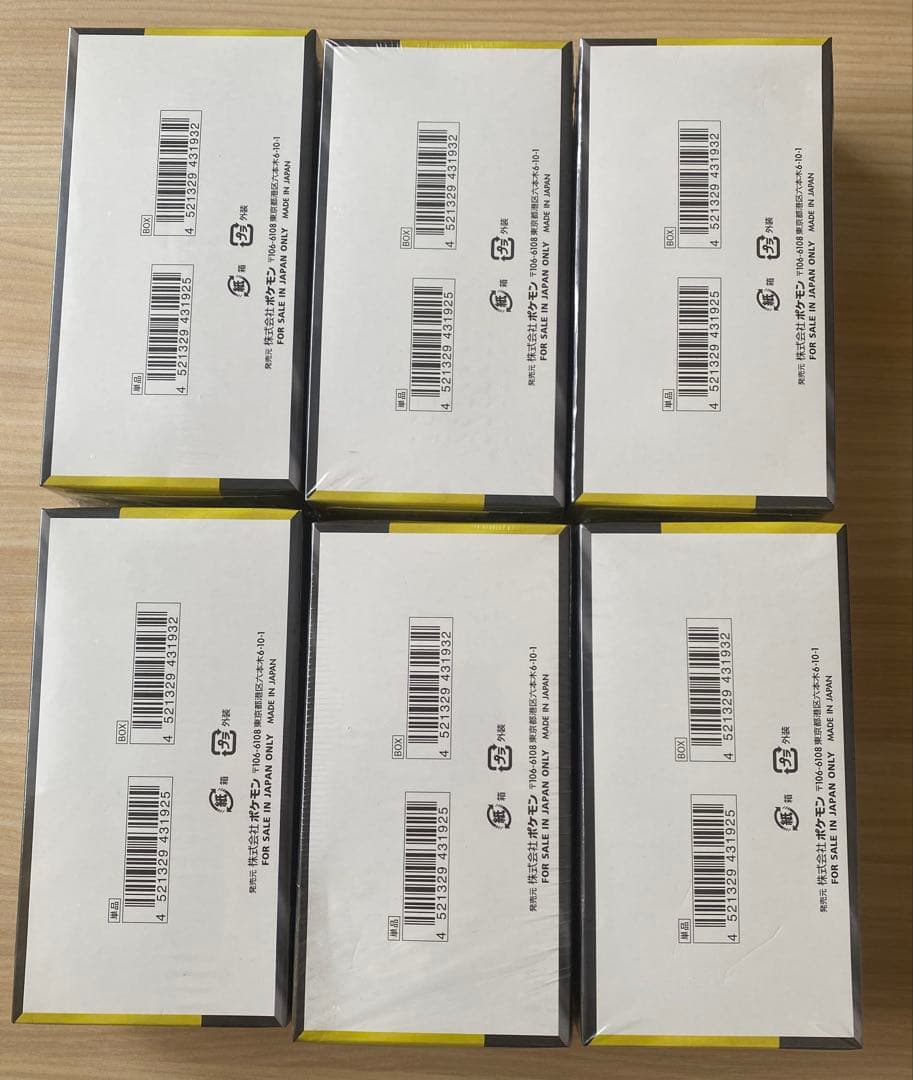 新品未開封 メガドリーム 6BOX セット まとめ売り