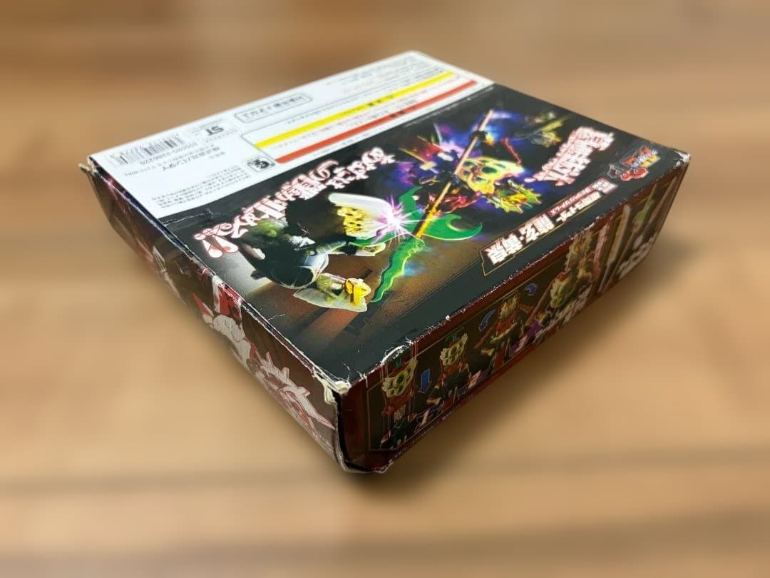 仮面ライダー鎧武 アームズチェンジシリーズ ACPB 8点セット