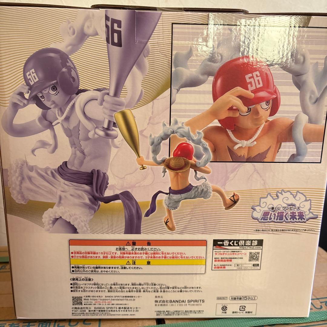 【新品未開封】ワンピース1番くじ　ラストワン賞　ルフィギア5 野球ver.