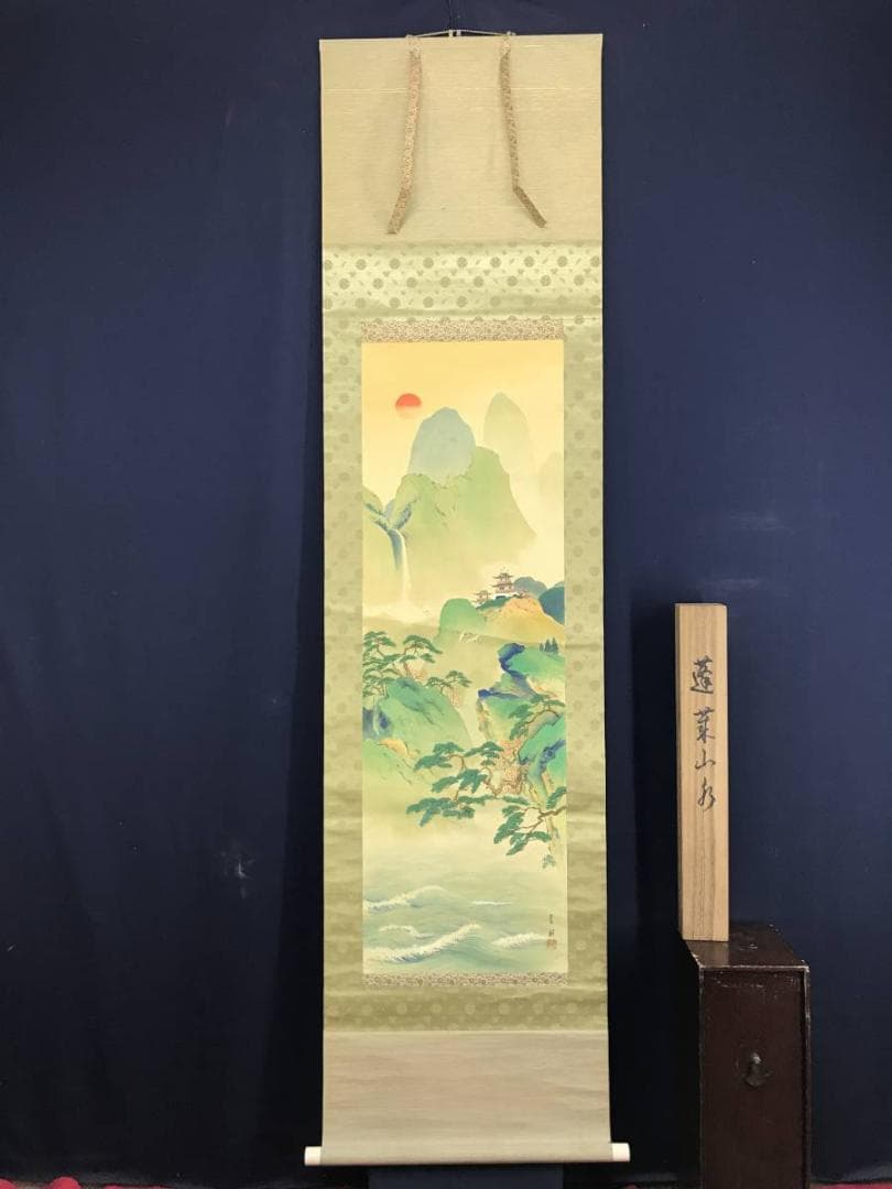 真作/翠祥/蓬莱山図/山水図/祝掛図/掛軸☆宝船☆AE-313