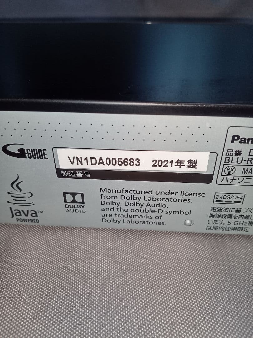 S*t様 PanasonicブルーレイレコーダーDMR-4cw201 2021年