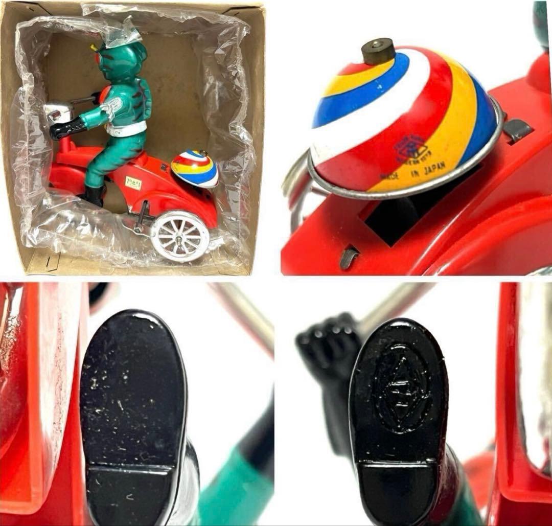 マスダヤ 仮面ライダー アマゾン 三輪車（ブリキ ポピー 旧バンダイ ヨネザワ