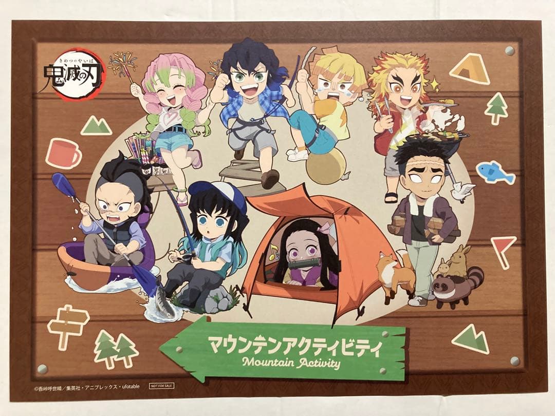 鬼滅の刃 ufotablecafe イベント ランチョンマット 9枚