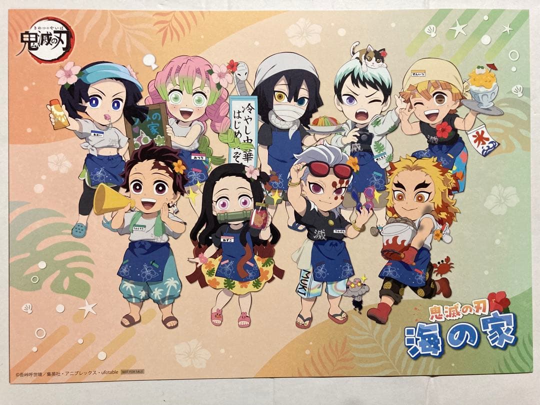 鬼滅の刃 ufotablecafe イベント ランチョンマット 9枚