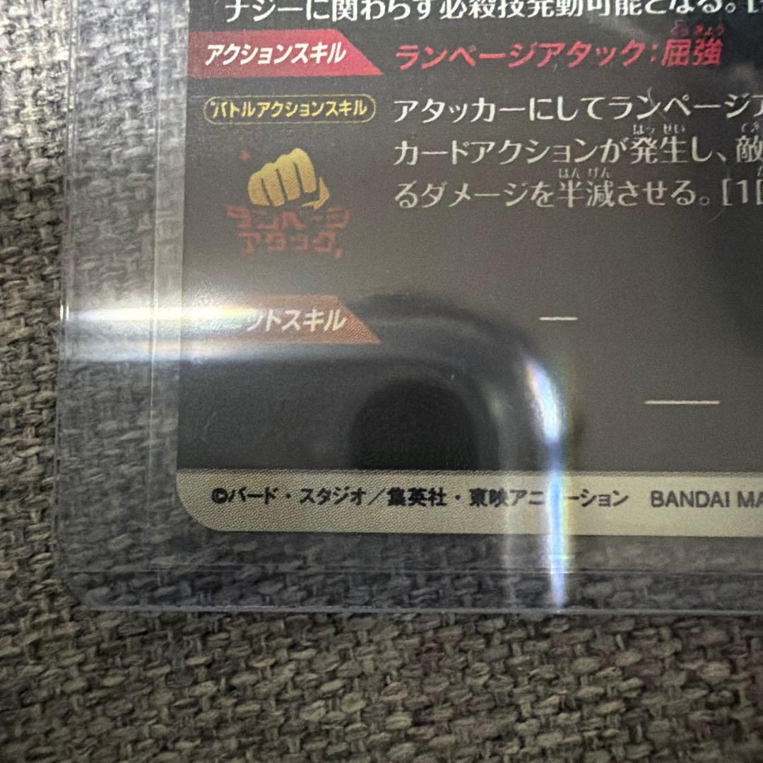 ドラゴンボールスーパーダイバーズ sdv8-SEC2 パラレル ブロリー BR