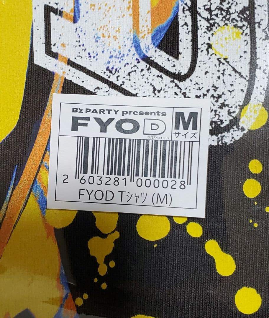 B'z FYOD Tシャツ Mサイズ