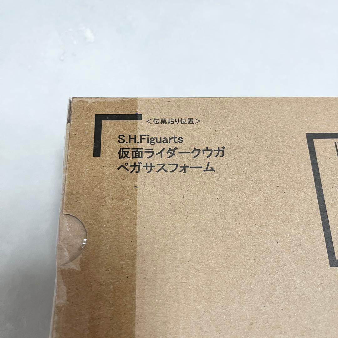 未開封S.H.Figuarts（真骨彫製法） 仮面ライダークウガペガサスフォーム