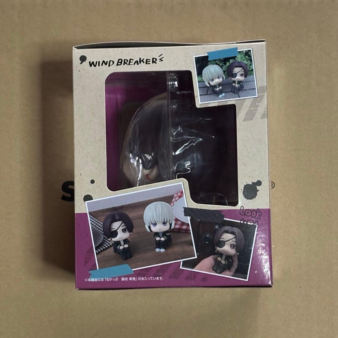 るかっぷ 蘇枋隼飛 ウィンブレ WIND BREAKER