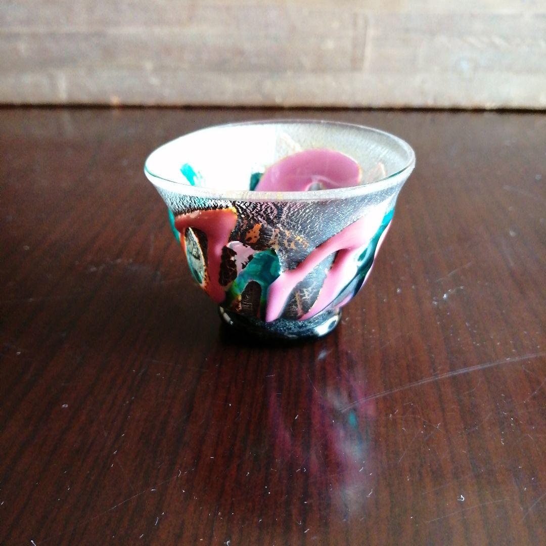 津軽びいどろ　大川薫　びいどろぐい吞み　6.9cm