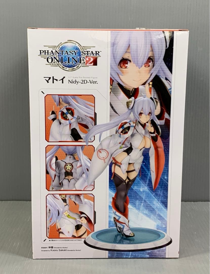 マトイ Nidy-2D-Ver. 「ファンタシースターオンライン2」 1/7