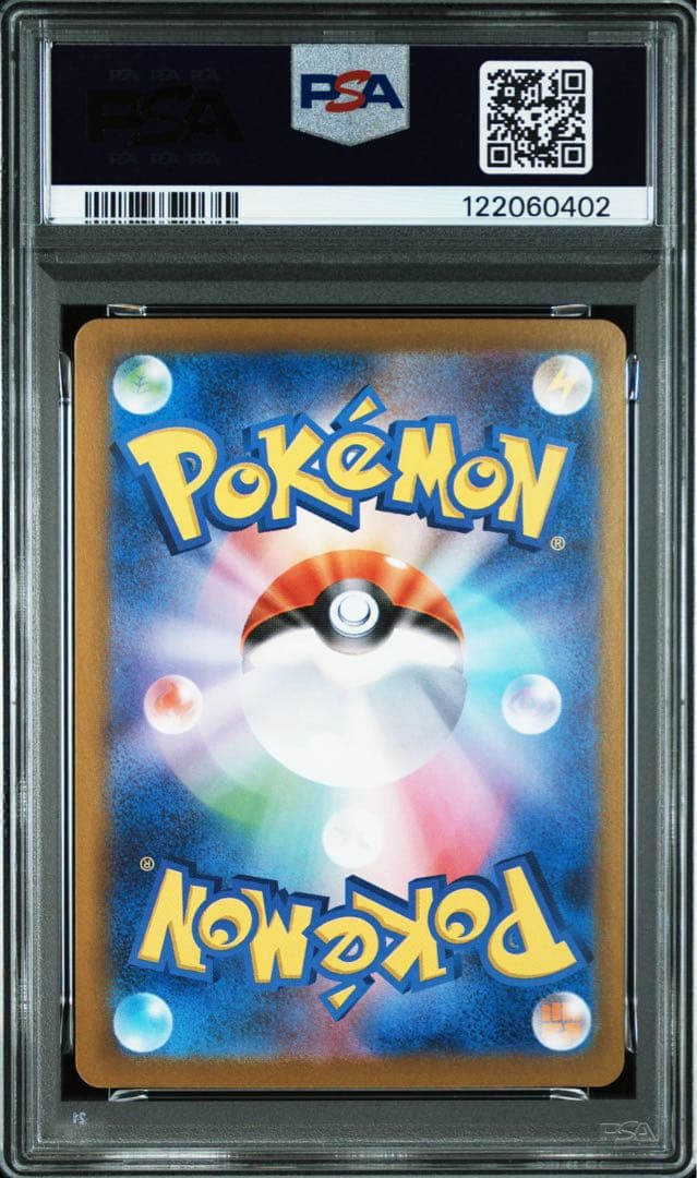 【PSA10】トウコ 173/086 SAR ホワイトフレア