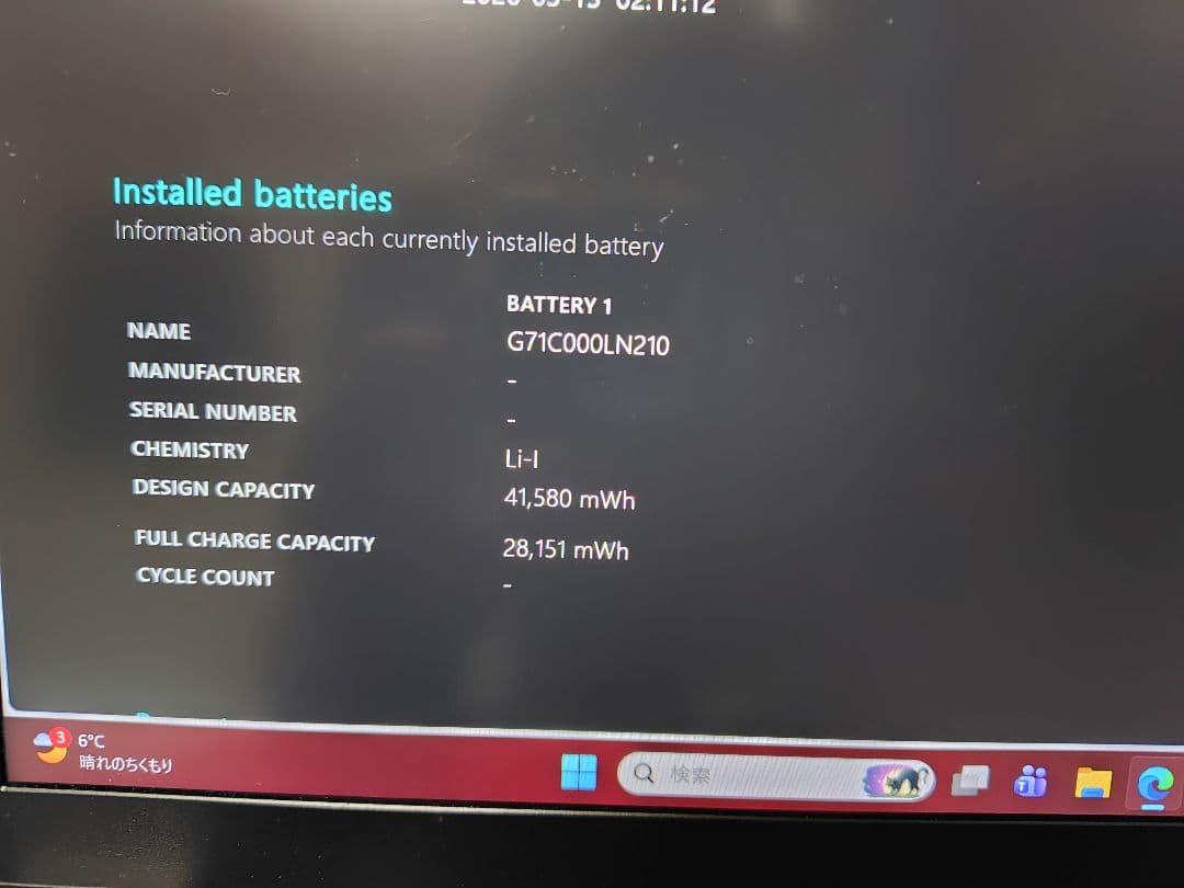 【第8世代】dynabook G83 i5-8250u SSD256G 16G