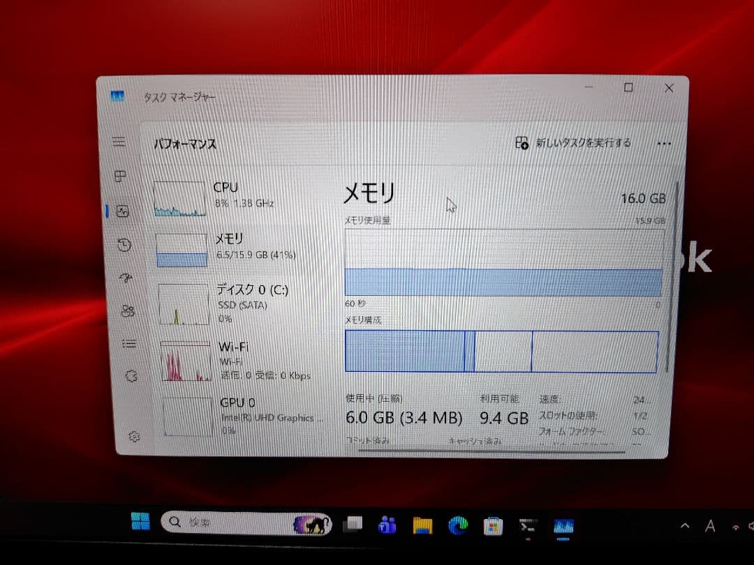 【第8世代】dynabook G83 i5-8250u SSD256G 16G