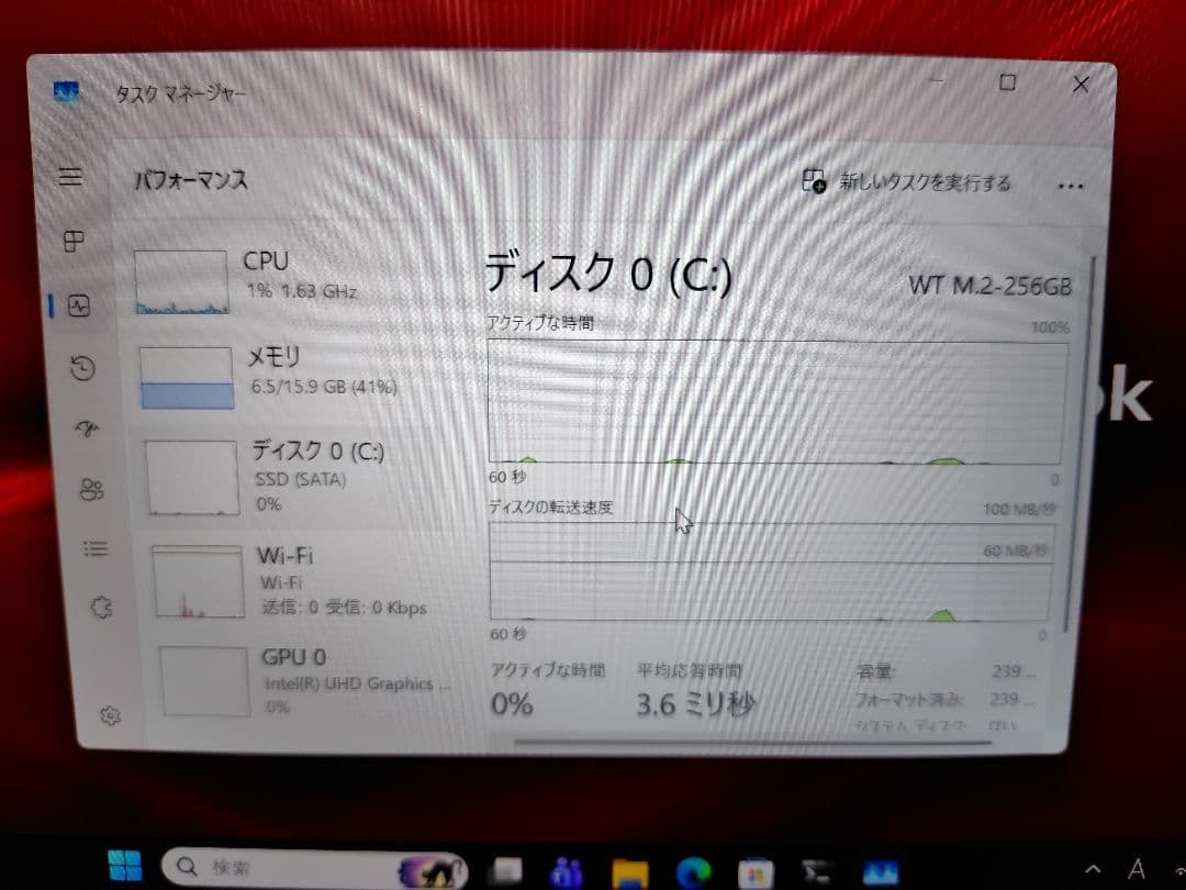 【第8世代】dynabook G83 i5-8250u SSD256G 16G